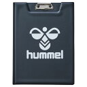 備品 hummel(ヒュンメル)タクティクスボードサッカー施設備品作戦板HFA8015