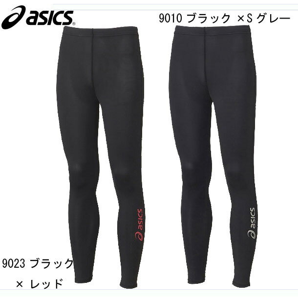 エビデンス メーカー希望小売価格はメーカー商品タグに基づいて掲載しています asics タイツ ■素材：2WAYトリコット（ポリエステル85％・ポリウレタン15％） ■カラー （9010）ブラック×S／グレー （9023）ブラック×レッド ■サイズ：S・M・L・O・XO・2XO（JASPO範囲表示） ※中国製