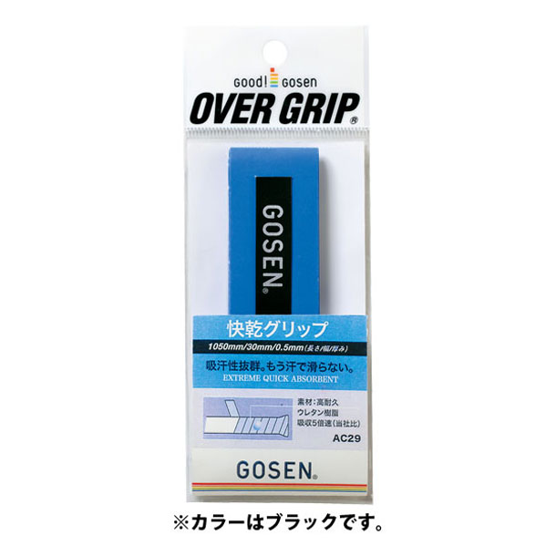 ゴーセン GOSEN快感グリップ ブラッ