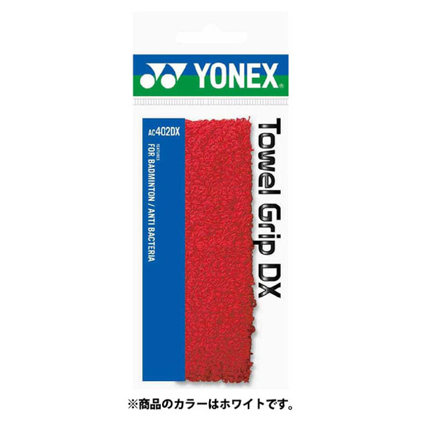 吸汗性に優れる綿_100%_。抗菌加工で清潔快適。'バトミントン用サイズ：幅30mm、長さ740mm、厚さ1．35mm素材：綿100％カラー：レッド、ブルー、ブラック、イエロー、マゼンタ長尺対応吸汗、抗菌仕様【カラー】(011)タオルグリップDX（1本入）