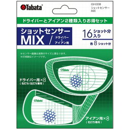 タバタ tabataショットセンサーゴルフグッズ(gv0338)