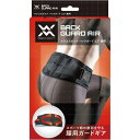 中山式(中山式産業)バックガードAIR コシヨウ ブラック Lゴルフグッズ(242856)(4)