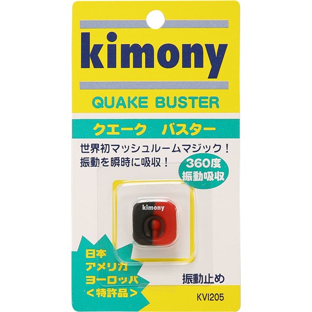 キモニー kimonyクエークバスター シンドウドメテニスグッズ(kvi205-bkrd)