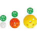 ユニックス UnixNICE HIT BALL3 ヒットスター野球 ソフトグッズ(bx8124)