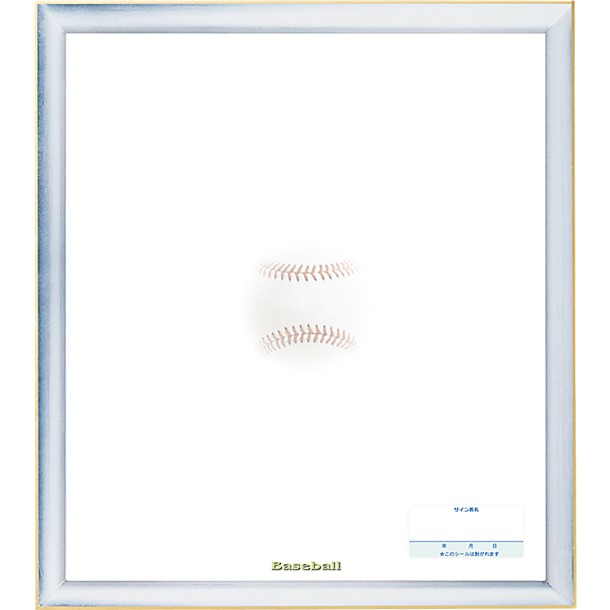 ユニックス Unixガクシキシ ベースボール野球 ソフトグッズ(fd1422)