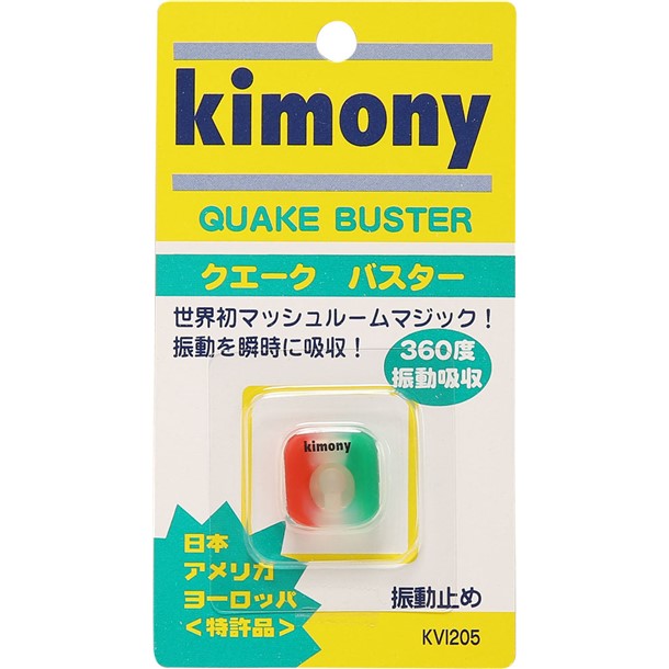 キモニー kimonyクエークバスター シンドウドメテニスグッズ(kvi205-rdgn)