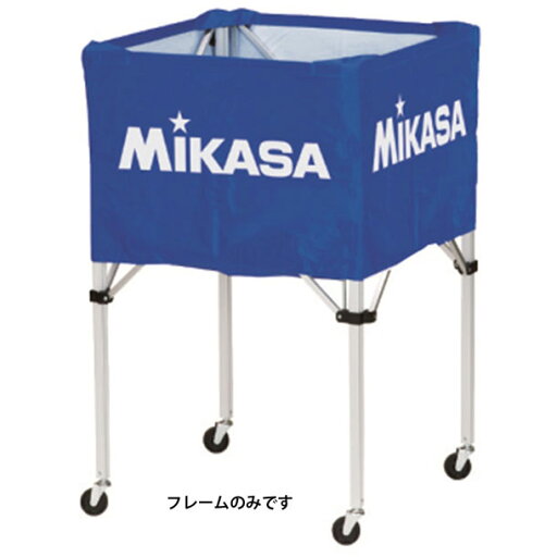 ミカサ mikasaボールカゴ フレーム学校機器(BCFSPH) ミカサ mikasaボールカゴ フレーム学校機器(BCFSPH)