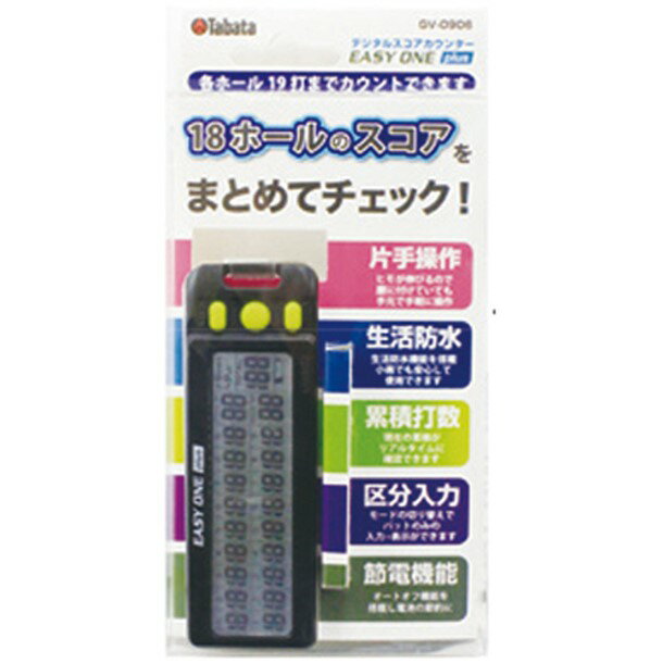 デジタルスコアカウンター【tabata】タバタゴルフグッズソノタ(gv0906-bk)