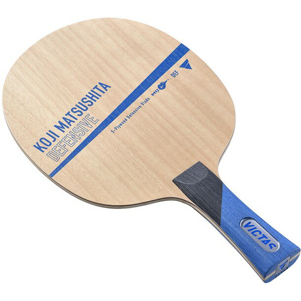 ヴィクタス victasマツシタコウジディフェンシブ FL卓球シェークラケット(028204)