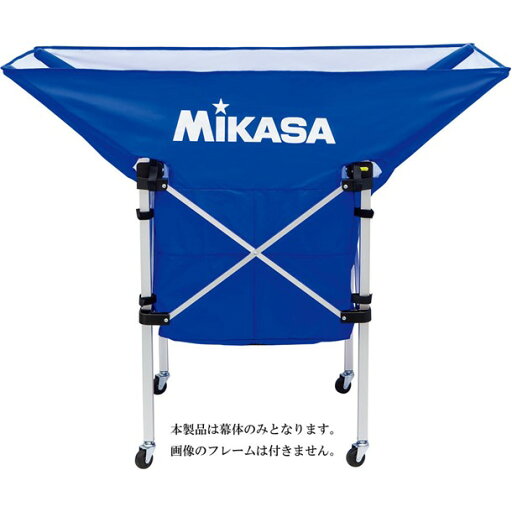 ミカサ mikasaボールカゴ フネガタ バクタイ ブルー学校機器(acbb210bl) ミカサ mikasaボールカゴ フネガタ バクタイ ブルー学校機器(acbb210bl)
