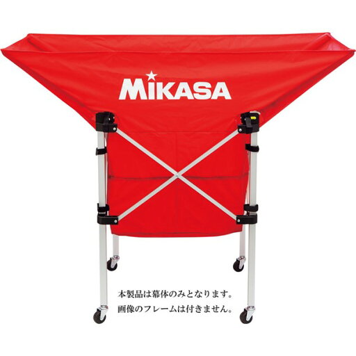 ミカサ mikasaボールカゴ フネガタ バクタイ レッド学校機器(acbb210r) ミカサ mikasaボールカゴ フネガタ バクタイ レッド学校機器(acbb210r)