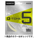 大好評のG－TONE9（ナイン）を0．65mmに細ゲージ化することによりさらに金属音と弾みをバージョンアップしました。'素材：特殊ナイロンマルチフィラメント、高強力モノフィラメント、特殊ブレイディング構造、表面高耐熱樹脂ゲージ：0．65mm長さ：10m（33FT．）適正テンション：18～27lbs対象プレーヤー：攻撃型プレイヤー原産国：日本【カラー】ジー