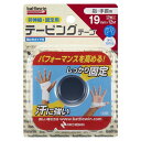 ニチバン NICHIBANテープ ブリスターボディケアテーピング(C19H)