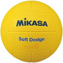 ミカサ mikasaソフトドッジ0ゴウ ゴム イエローハントドッチ競技ボール(std0sry)