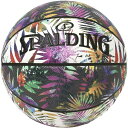 spalding(スポルディング)ボタニクス SZ7バスケットキョウギボール7ゴ(77247j)