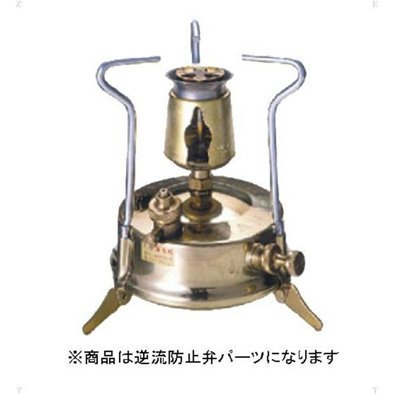 マナスル(manaslu)ギャクリュウボウシベンアウトドア燃料・火器(2138)