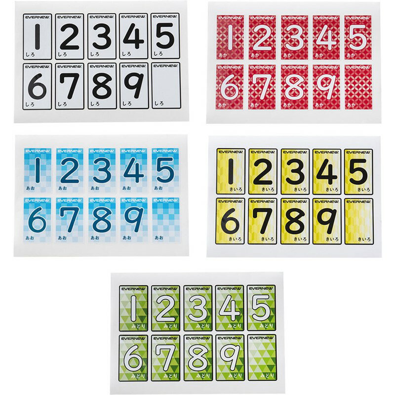 白・赤・青・黄・緑各10枚入りの5色組セット。 多目的数字シール　色でも数字でも便利にアイテム管理 サイズ：5×8cm／枚 【カラー】(_)