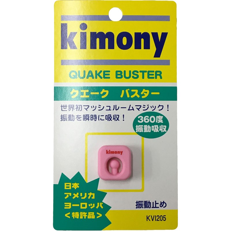 kimony(キモニー)クエークバスター シンドウドメテニ