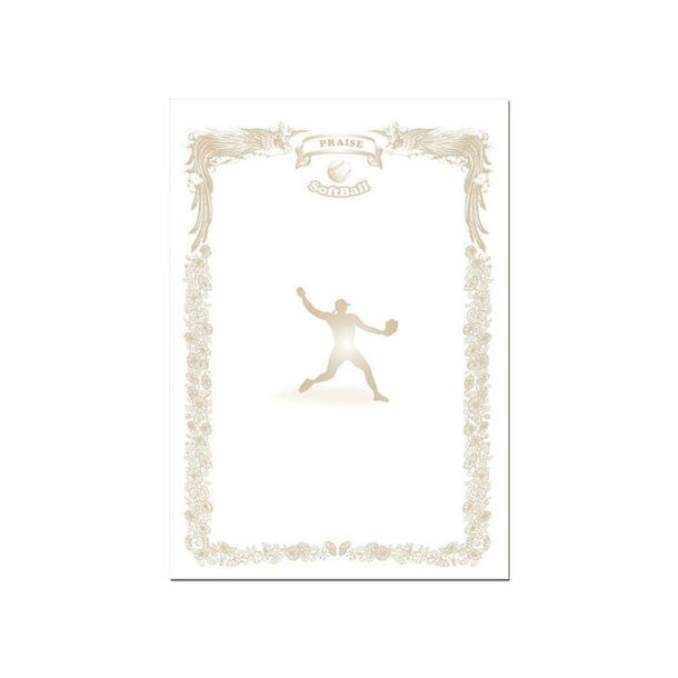 ユニックス Unixスポーツ種目別賞状用紙 ソフトボールリクレーショングッズ(FD1382)