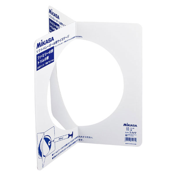 ミカサ mikasaソフトバレーボール用ゲージバレーグッズ(GLDX)