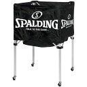 spalding(スポルディング)ボールカート ブラックバスケットグッズソノタ(68486z)