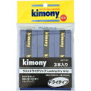 kimony(Lj[)XghCObv3PejX ObY(kgt151-bl)