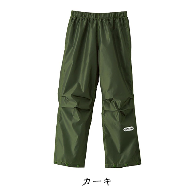 outdoorproducts(アウトドアプロダODPキッズパンツカジュアル レインウェア(05002314-67)