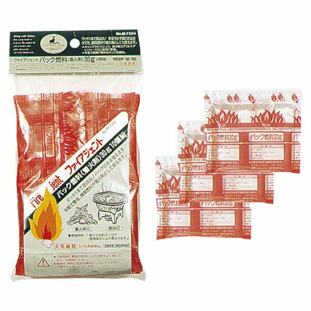 キャプテンスタッグ captainstagファイアジェントパック燃料(着火剤)30g 10個組アウトドアネンリョウ・カキ(M7554)