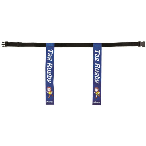 タグラグビー用タグベルト90cm【MIKASA】ミカサラグビアメグッズソノタ(TRTG90-BL) タグラグビー用タグベルト90cm【MIKASA】ミカサラグビアメグッズソノタ(TRTG90-BL)
