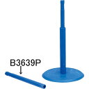 トーエイライト TOEI LIGHTバッティングティーヨウ ゴム野球 ソフトグッズ(b3639p)