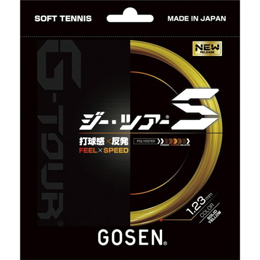 ゴーセン GOSENG-TOURS ソリッドイエローテニスソフト ガット(ssgt11sy) ゴーセン GOSENG-TOURS ソリッドイエローテニスソフト ガット(ssgt11sy)
