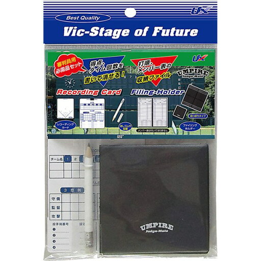 ユニックス Unixシンパンインヨウヒツジュヒン3テンセット野球 ソフトグッズ(bx8393) ユニックス Unixシンパンインヨウヒツジュヒン3テンセット野球 ソフトグッズ(bx8393)