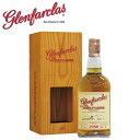 GLENFARCLAS グレンファークラス 700ml 1980年 （昭和55年） シングルモルト ウイスキー ファミリー カスク スコットランド シングルカスク 