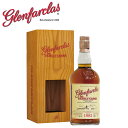 GLENFARCLAS グレンファークラス 700ml 1982年 （昭和57年） シングルモルト ウイスキー ファミリー カスク スコットランド シングルカスク 