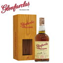 GLENFARCLAS グレンファークラス 700ml 1983年 （昭和58年） シングルモルト ウイスキー ファミリー カスク スコットランド シングルカスク 