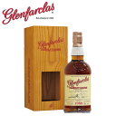 GLENFARCLAS グレンファークラス 700ml 1988年 （昭和63年） シングルモルト ウイスキー ファミリー カスク スコットランド シングルカスク 