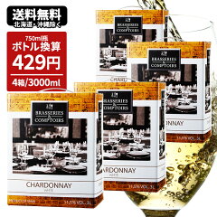 https://thumbnail.image.rakuten.co.jp/@0_mall/viva-vino/cabinet/item_details02/8436549541520_4.jpg