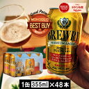 【全品P3倍 5/9～5/10限定】【あす楽】 アサヒ ドライゼロ 350ml 48本 アルコール0.00％ノンアルコール ビールテイスト 2ケース販売(24本×2) 合計48缶 YF 母の日 父の日 早割