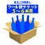 【クール便チケット】ワイン5〜6本用◆クール便での配達をご希望の方はご購入下さい
