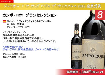 【送料無料】【おまけ付き】お手頃ワインセット 赤白10本セット (金賞受賞ワイン入り!) ワイン ワインセット 赤 白 メダルワイン