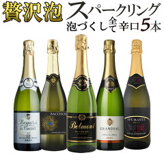 https://thumbnail.image.rakuten.co.jp/@0_mall/viva-vino/cabinet/item_details07/201601sp5-1.jpg