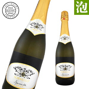 5/1限定【P10倍&食フェス300円CP】スパークリングワイン デコルディ ソルベッロ・ヴィノ・スプマンテ・ブリュット イタリア産 辛口 泡 スパークリング イタリアワイン