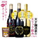 【2020年】解禁が待ち遠しい！ボジョレーヌーボーの飲み比べができるセットのおすすめは？