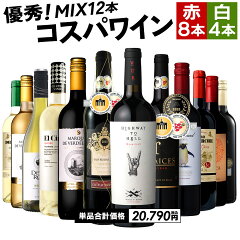 https://thumbnail.image.rakuten.co.jp/@0_mall/viva-vino/cabinet/item_details07/brt12-1.jpg