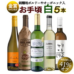 https://thumbnail.image.rakuten.co.jp/@0_mall/viva-vino/cabinet/item_details07/gabu_wh-1.jpg