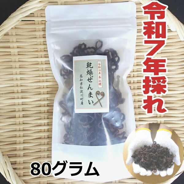 ̵ۡθĮŷ礼ޤ 80g2025ǯΤ졡ޤڡ񻺡ΡӥСޤ