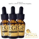 ＼LINEお友達登録ですぐ使えるクーポン配布中！／ 3個セット EGF ディープパワーエキス マキシマム 20ml EGF 美容液 エイジングケア 原液美容液 シワ たるみ ハリ クルード化粧品 ヒトオリゴペプチド-1 成長因子 EGF エッセンス 保湿 ギフト