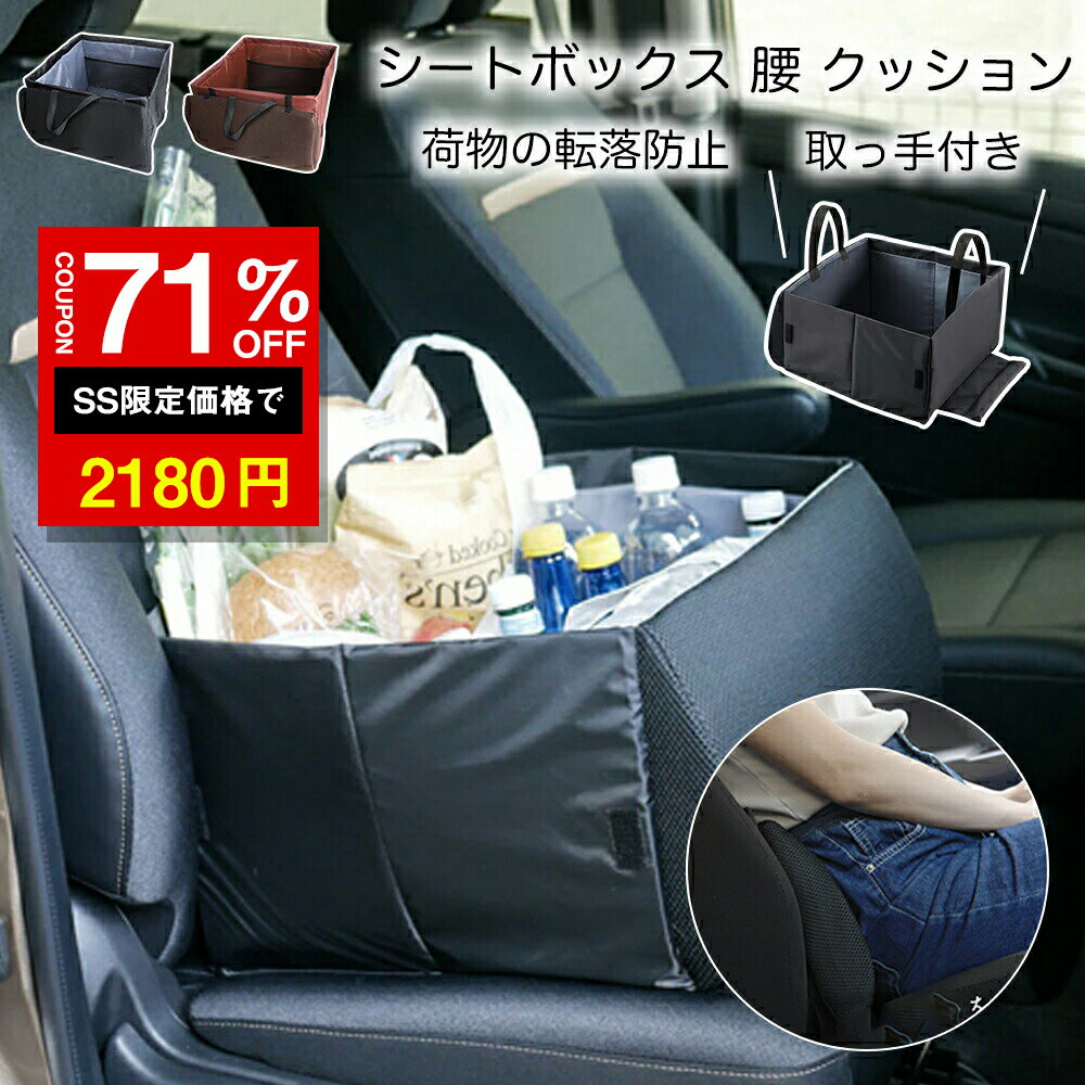 【15％OFFクーポン配布中】 くるまくら ネックピロー 車用 子供 車 ヘッドレスト 枕 ネックパッド ブースターシート ジュニアシート チャイルドシート との組み合わせがおすすめ 首 まくら alebana アレバナ 送料無料