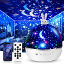 22種類投影フィルム付きのプラネタリウム 家庭用 人気、bluetoothスピーカー付きの間接照明 おしゃれ、多色変換 リモコン付きの充電式ナイトライト、自動タイマーのベッドサイドランプ 寝かしつけ、誕生日プレゼント 女性 人気、男の子 プレゼント 女の子 小学生/中学