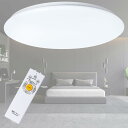 LEDシーリングライト 8畳 30W 3900LM Φ33cm 天井照明器具 おしゃれ 蛍光灯 調色/調光タイプ 昼光色 電球色 リモコン付き 調光タイプ LEDライト 常夜灯モード メモリ機能 30分/60分スリープタイマー 玄関 寝室 和室 台所 洗面所(3)